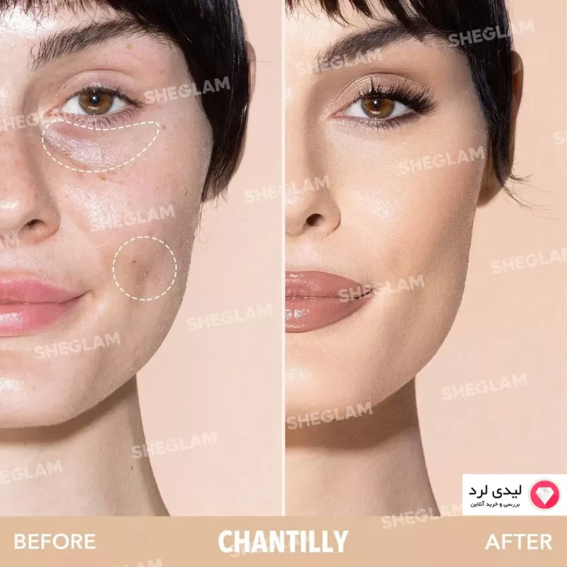 کانسیلر شیگلم مدل COMPLEXION BOOST رنگ CHANTILLY وزن 4.5 گرم