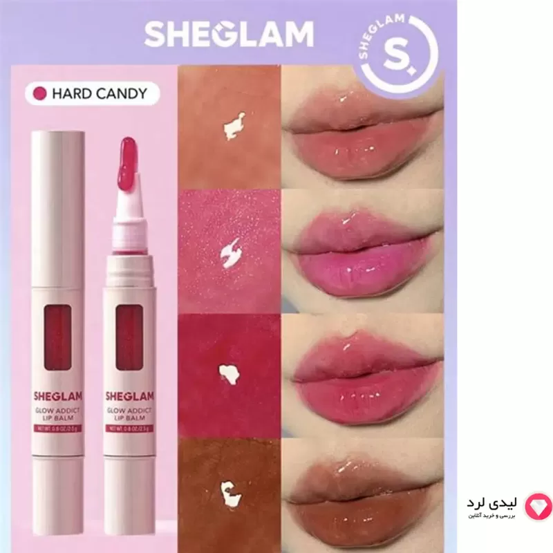 رژ لب بالمی رنگی براق مدل گلو ادیکت شیگلم مدل HARD CANDY