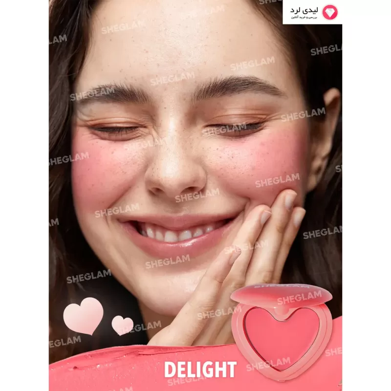 رژگونه کرمی قلبی شیگلم رنگ DELIGHT