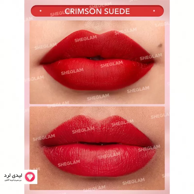 رژ لب جامد شیگلم مدل MATTE ALLURE رنگ CRIMSON SUEDE