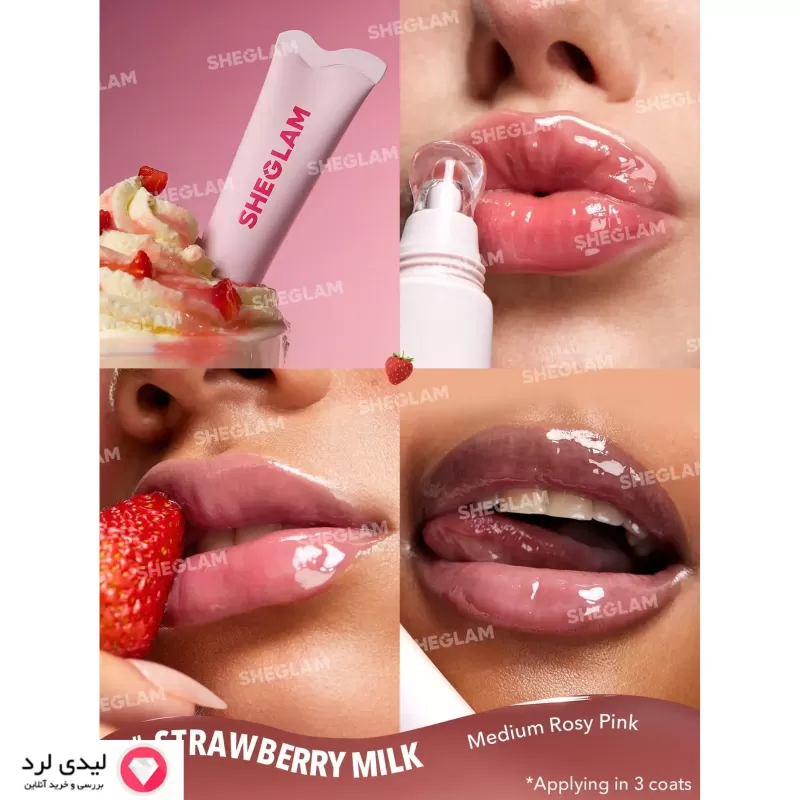 بالم مراقبت از لب مایع کریستالی شیگلم مدل Crystal Glaze رنگ شیر توت فرنگی Strawberry Milk