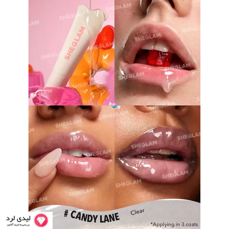 بالم مراقبت از لب مایع کریستالی شیگلم مدل Crystal Glaze رنگ کندی لن CANDY LANE