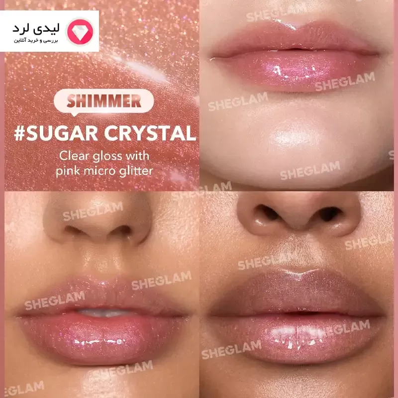 بالم لب (لیپ پلامپر) شیگلم طرح شیمر رنگ SUGAR CRYSTAL