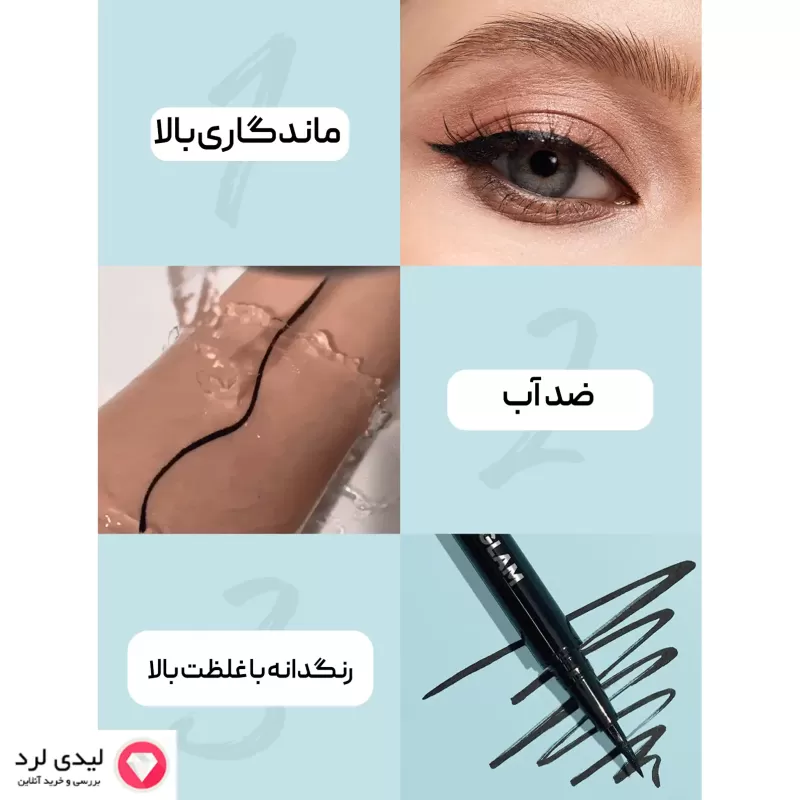 خط چشم ماژیکی ضد آب شیگلم مدل PRO PRECISION