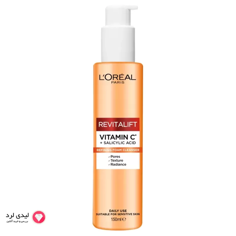 ژل شوینده و آبرسان صورت ویتامین سی لورال رویتالیفت LOreal Revitalift حجم 150 میلی لیتر