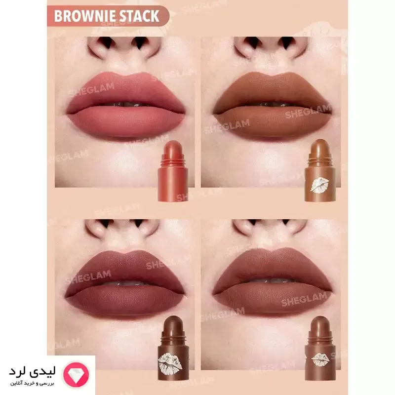 رژ  لب 4 طبقه شیگلم  مدل MEGA LIP STACKS رنگ BROWNIE STACK