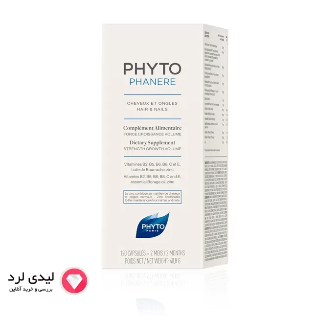 قرص فیتو فانر Phyto Phanere تقویت کننده مو و ناخن 120 عددی 