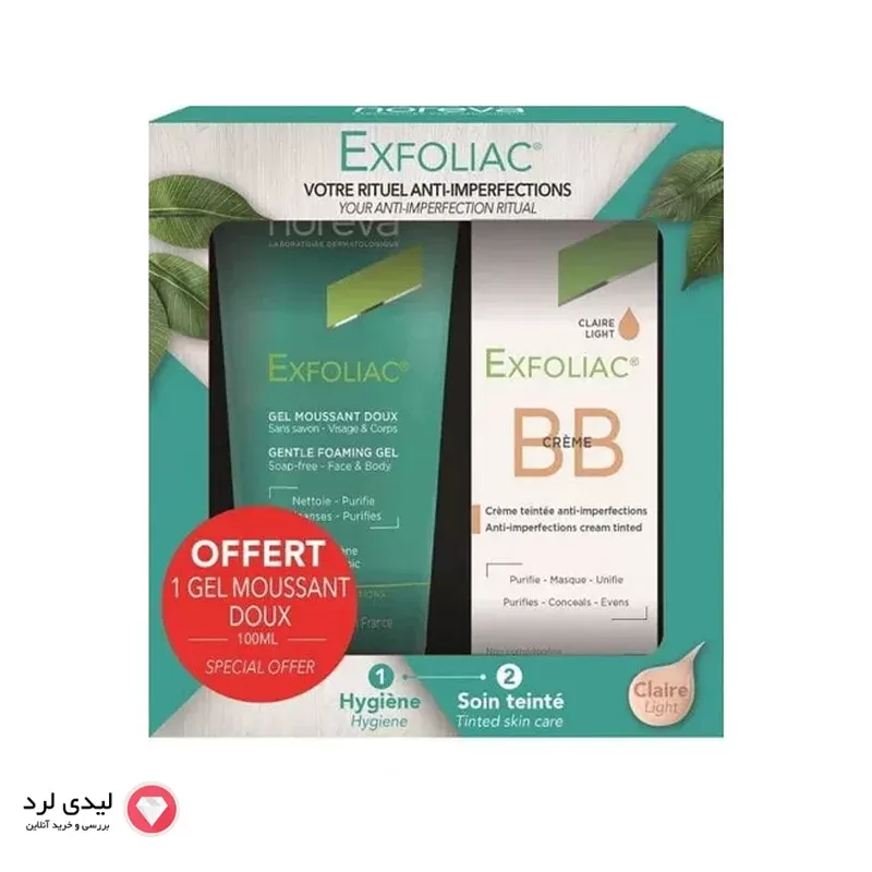 پک دو تایی کرم پودر اکتی پور و ژل شوینده exfoliac نوروا