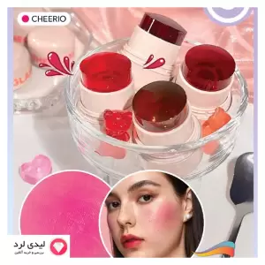 تینت لب و گونه ژله ای شیگلم رنگ CHEERIO