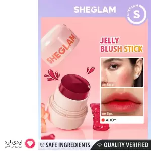 SHEGLAM Jelly-Licious Hydrating Lip & Blush Tint-AHOY,10 g