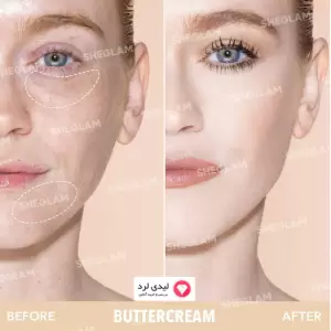 کانسیلر شیگلم مدل COMPLEXION BOOST رنگ BUTTERCREAM وزن 4.5 گرم