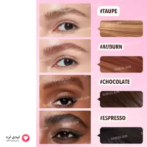 Sheglam Brow-Fection Angled Brush & Dip-Espresso