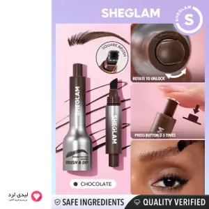 Sheglam Brow-Fection Angled Brush & Dip- CHOCOLATE