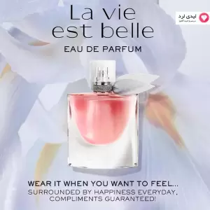 Lancome La Vie Est Belle By PARIS for Women - Eau De Parfum, 75ml