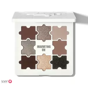 SHEGLAM Jazy Jigsaw Eyeshadow Palette - Mauve'ing On