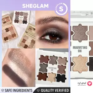 SHEGLAM Jazy Jigsaw Eyeshadow Palette - Mauve'ing On