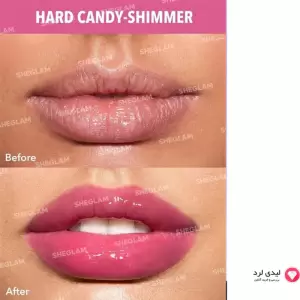 رژ لب بالمی رنگی براق مدل گلو ادیکت شیگلم مدل HARD CANDY