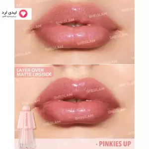 روغن لب چتری شیگلم رنگ PINKIES UP