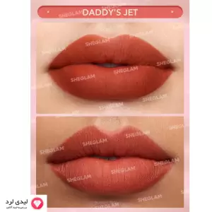 رژ لب جامد شیگلم مدل MATTE ALLURE رنگ DADDYS JET