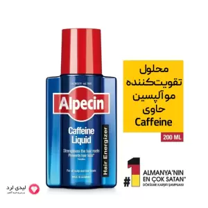 محلول تقویت کننده مو آلپسین مدل Caffeine حجم 200 میلی لیتر