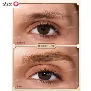 قلم مداد ابرو مایع و دو سر شیگلم مدل ایکس فریدا کاهلو رنگ Auburn