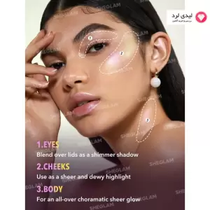 هایلایتر مایع CHROMA GLOW BLOOM شیگلم SHEGLAM رنگ SOLAR FLARE