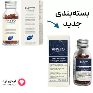 قرص فیتو فانر Phyto Phanere تقویت کننده مو و ناخن 120 عددی (بسته بندی جدید)