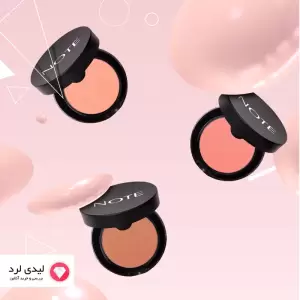 رژ گونه ساده لومینوس سیلک شماره 03 نوت