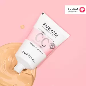 Farmasi CC Cream