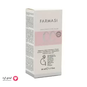 Farmasi CC Cream