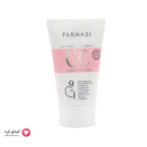 Farmasi CC Cream