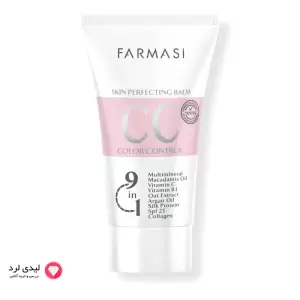 Farmasi CC Cream