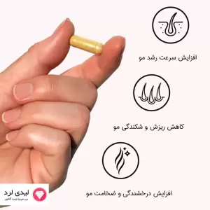 قرص تقویت کننده مو هیرتامین