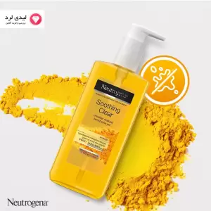 ژل میسلار پاک کننده آرایش زردچوبه نوتروژینا مدل Soothing Clear مناسب پوست مستعد آکنه 200 میلی لیتر(ترکیه)