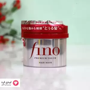 Shiseido Fino Premium Touch Hair Mask