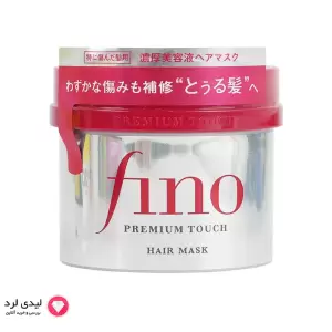 Shiseido Fino Premium Touch Hair Mask