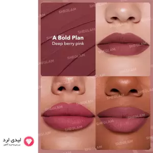 رژ لب شی گلم مدل داینامات بوم رنگ A BLODE PLAN