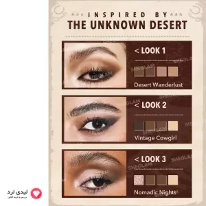 SHEGLAM Live To Roam Eyeshadow Palette